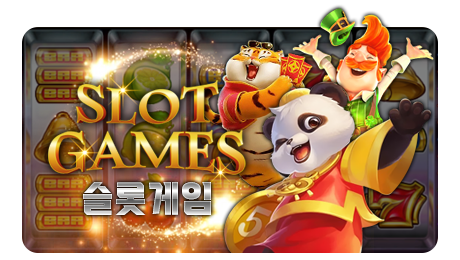slot_tab